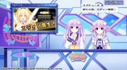 Скриншот к игре Hyperdimension Neptunia Re;Birth3 V Generation