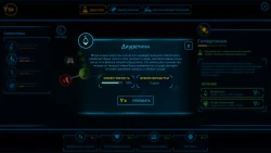 Скриншот к игре Bio Inc. Redemption