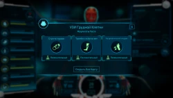Скриншот к игре Bio Inc. Redemption