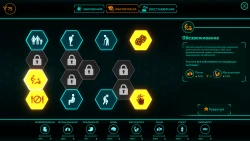 Bio Inc. Redemption Screenshots