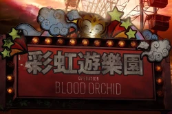 Tom Clancy's Rainbow Six: Siege - Operation Blood Orchid Screenshots