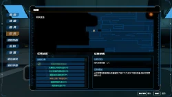 Evil Genome Screenshots