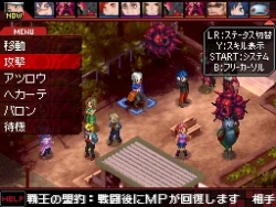 Скриншот к игре Shin Megami Tensei: Devil Survivor