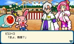 Taiko no Tatsujin Wii Screenshots