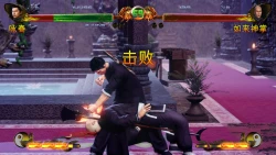 Скриншот к игре Shaolin vs Wutang