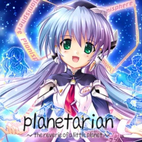 Planetarian: The Reverie of a Little Planet