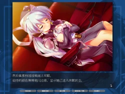 planetarian HD Screenshots