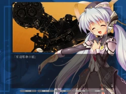 planetarian HD Screenshots