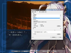 planetarian HD Screenshots