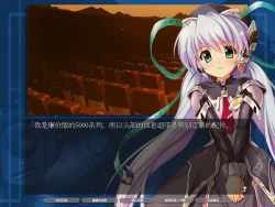 planetarian HD Screenshots