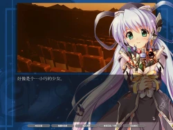 planetarian HD Screenshots