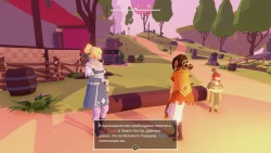 Aer: Memories of Old Screenshots