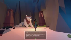 Aer: Memories of Old Screenshots