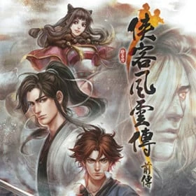 Tale of Wuxia:The Pre-Sequel