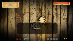 VERLIES II Screenshots