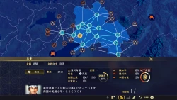 Nobunaga's Ambition: Taishi Screenshots