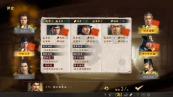 Nobunaga's Ambition: Taishi Screenshots