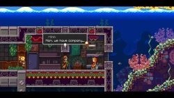 Iconoclasts Screenshots