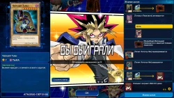 Скриншот к игре Yu-Gi-Oh! Duel Links