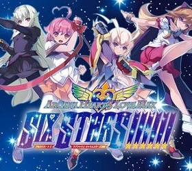 Arcana Heart 3 LOVEMAX SIXSTARS!!!!!!