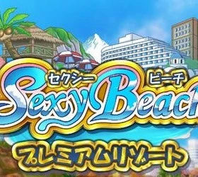 Sexy Beach Premium Resort