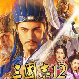 Romance of the Three Kingdoms 12