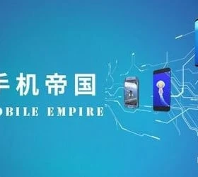 Mobile Empire