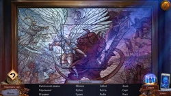 Enigmatis 3: The Shadow of Karkhala Screenshots