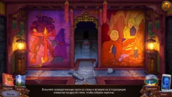 Enigmatis 3: The Shadow of Karkhala Screenshots