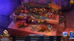 Enigmatis 3: The Shadow of Karkhala Screenshots