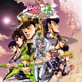 JoJo's Bizarre Adventure: Eyes of Heaven