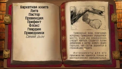Project Pastorate Screenshots