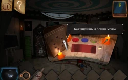 The Tower of Beatrice Screenshots