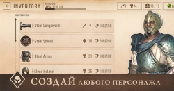 Скриншот к игре The Elder Scrolls: Blades
