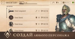 The Elder Scrolls: Blades Screenshots