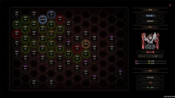Скриншот к игре The Scroll Of Taiwu