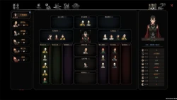 The Scroll Of Taiwu Screenshots