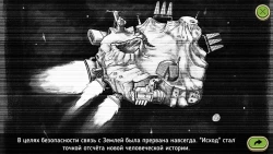 Space Raiders RPG Screenshots