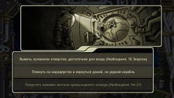 Space Raiders RPG Screenshots