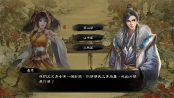 Wuxia Master Screenshots