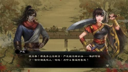 Wuxia Master Screenshots