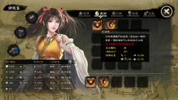 Wuxia Master Screenshots