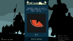 Reigns: Game of Thrones Screenshots