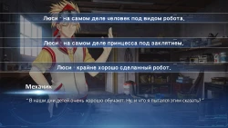 Lucy -The Eternity She Wished For- Screenshots