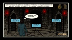 Lovecraft Quest - A Comix Game Screenshots