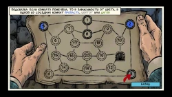 Lovecraft Quest - A Comix Game Screenshots