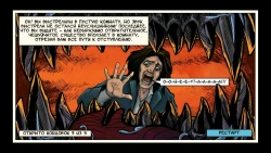 Lovecraft Quest - A Comix Game Screenshots