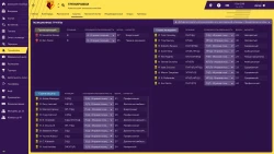 Football Manager 2019 Screenshots