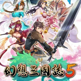 Fantasia Sango 5