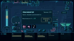 Despotism 3k Screenshots